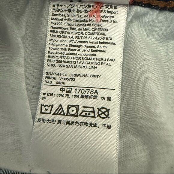 Old Navy Original Mid Rise Skinny Jeans Blue Size 12 Long Preowned EUC - Picture 5 of 6